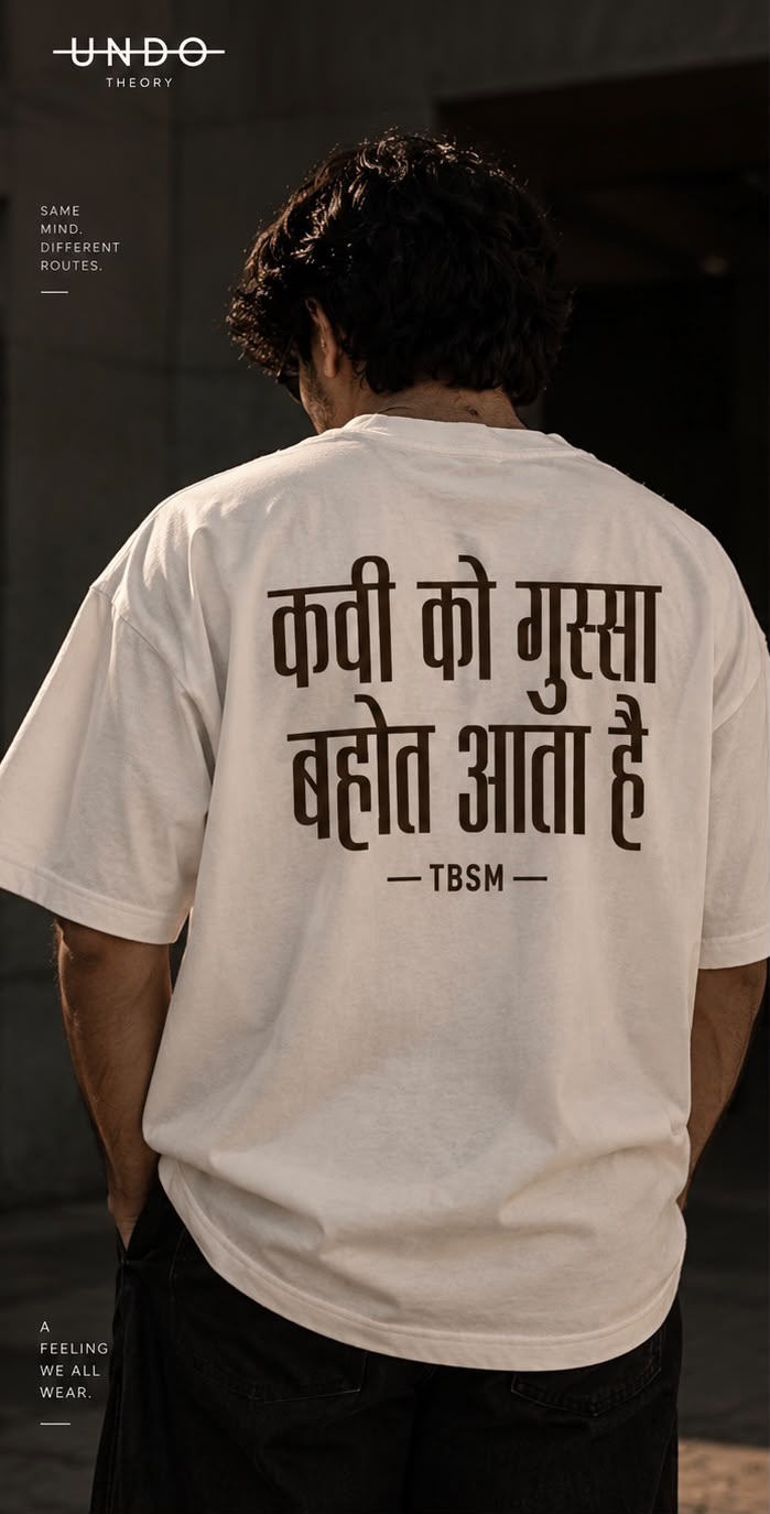 TERA BHAI SEEDHE MAUT view 1