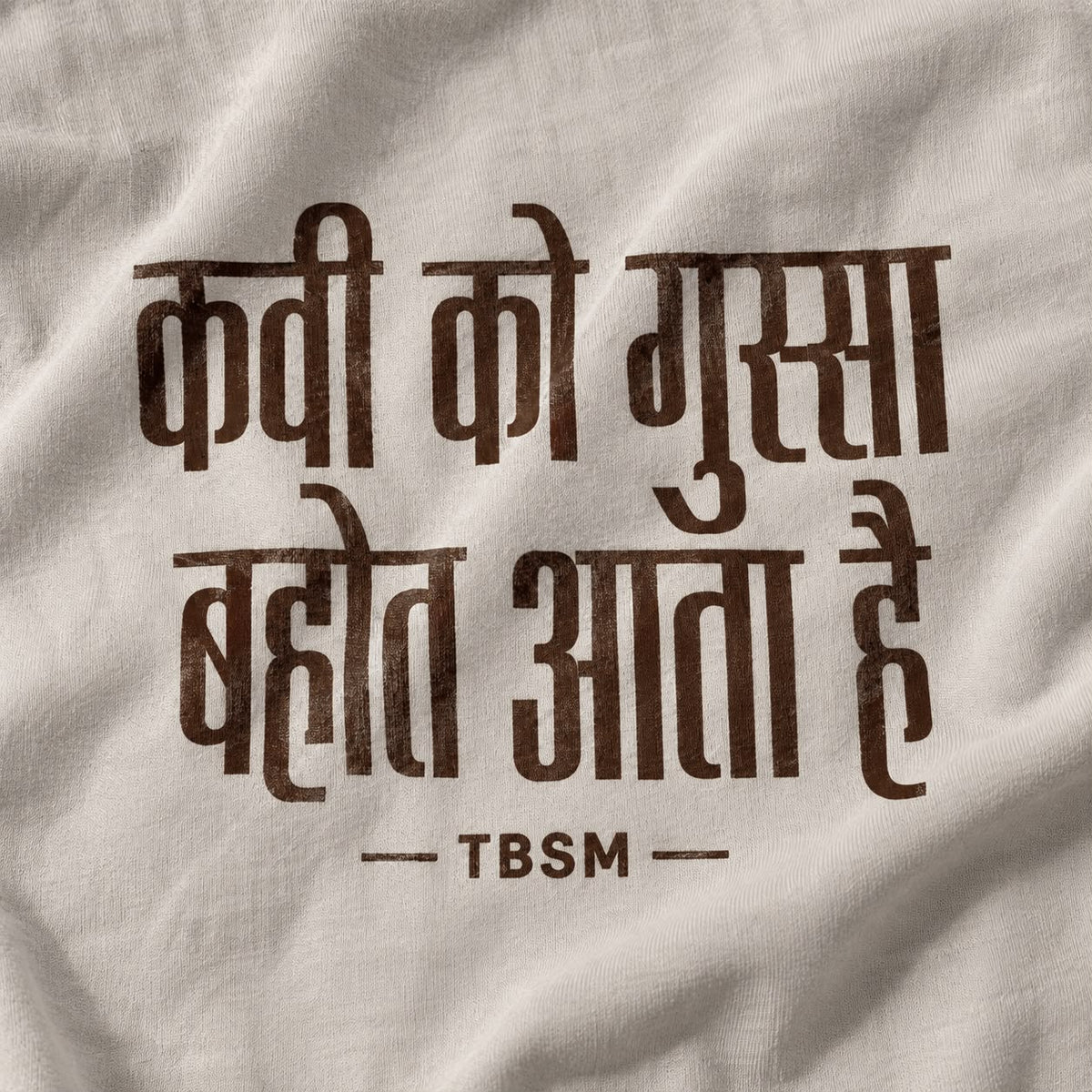 TERA BHAI SEEDHE MAUT view 3